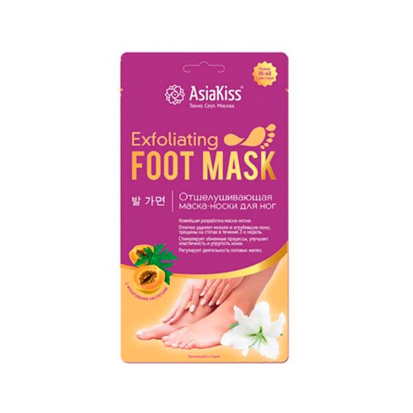 AsiaKiss Маска-носки отшелушивающая для ног арт. АК224